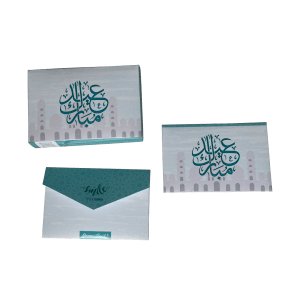Eid Mubarak - Mosque 
Mini Money Envelopes